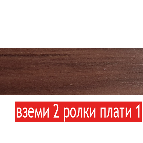 door D474 (4913) ABS edge band 45х0.4 mm – Merano /42385
