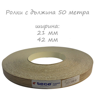 21mm pre–glued Melamine edge band 1750 Zebrano light 50m | Tece
